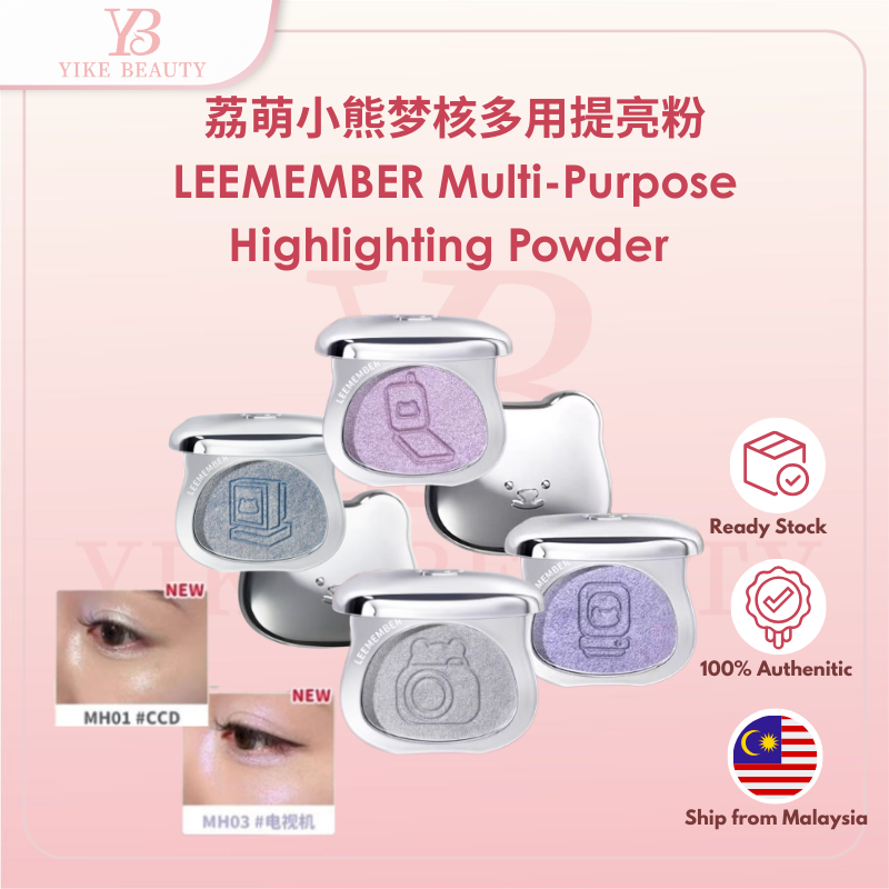 Leemember 荔萌多用途高光蜜粉 Bear Dreamcore Multi-Purpose Highlighting Powder ✨ Long-lasting Velvety Texture 提亮修容 持久光泽 不飞粉