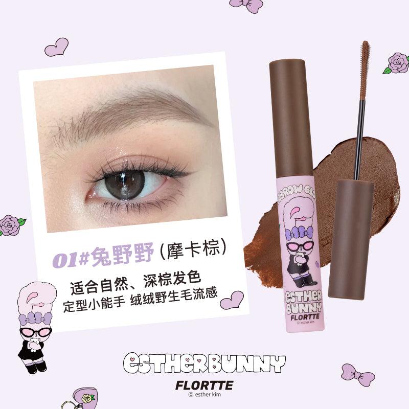 FLORTTE 花洛莉亚染眉膏 Esther Bunny Eyebrow  Gloss Mascara Lightweight Long-Lasting Makeup