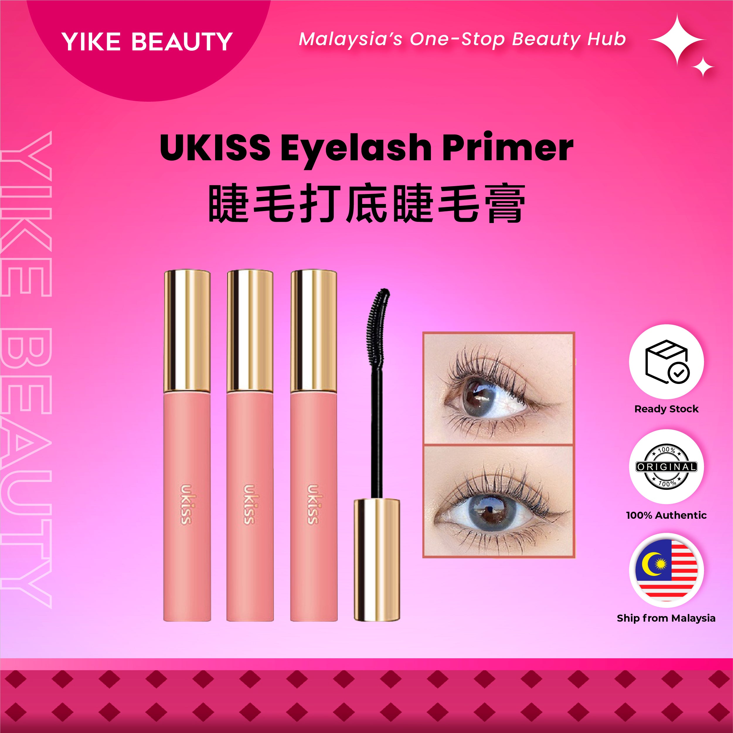UKISS Eyelash Primer Waterproof Mascara Long-Lasting Makeup Up to 12 hours