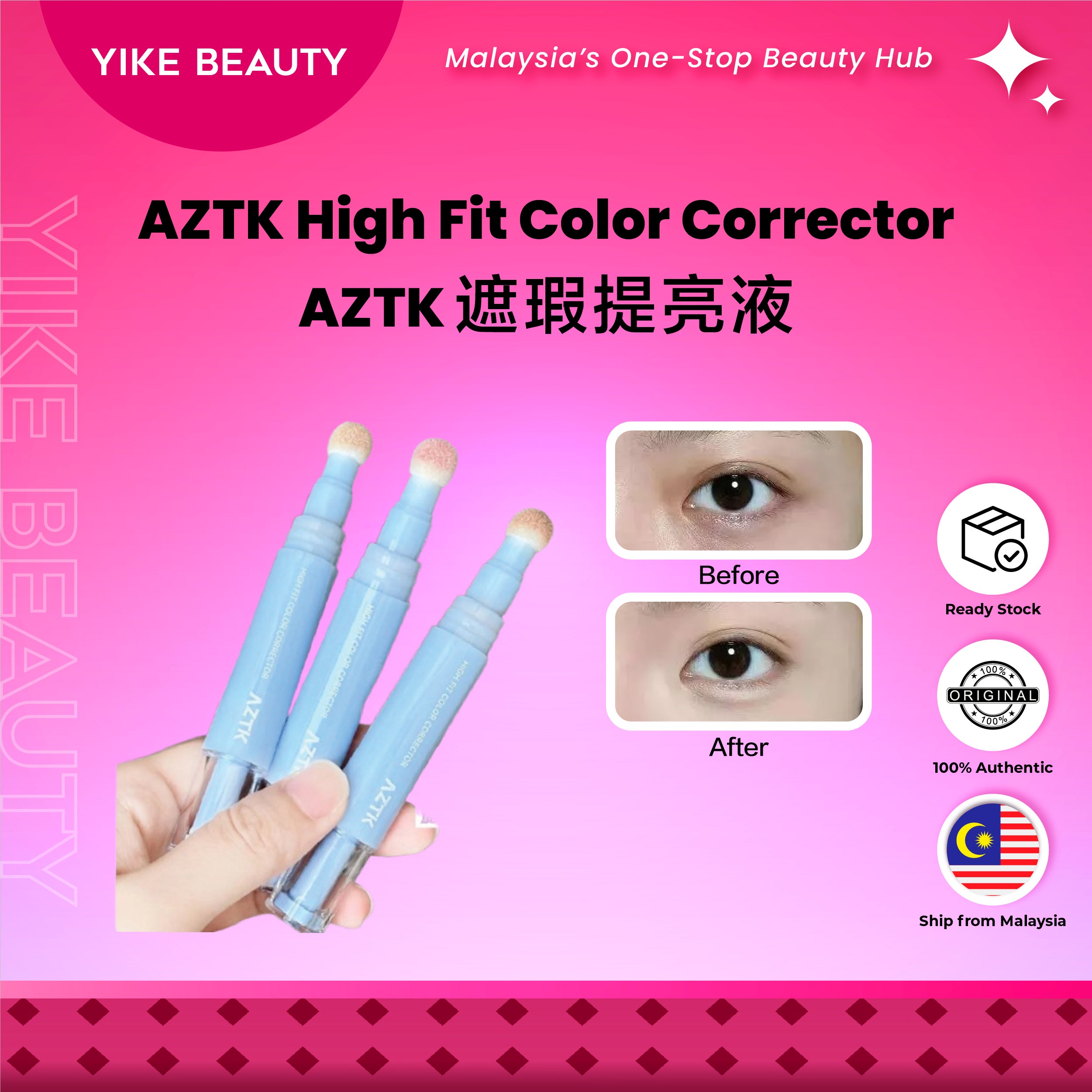 AZTK 菁之贴贴遮瑕乳 High Fit Color Corrector Concealer