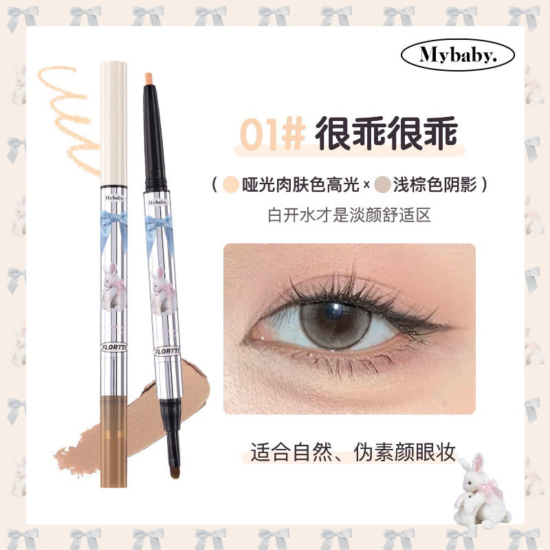 FLORTTE 双头卧蚕阴影笔 Silkworm Shadow Pen, 2 in 1 Aegyo-Sal, Waterproof, Smudgeproof, Eye Looks Big Makeup