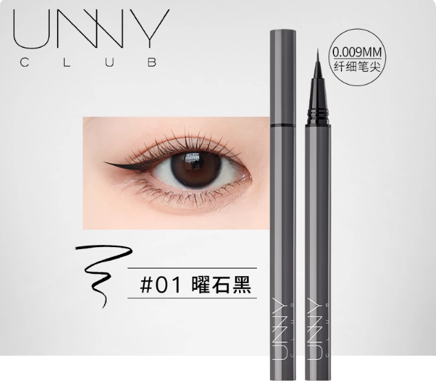 UNNY CLUB 悠宜睛挑细选眼线液笔 Eyeliner Gel Pen