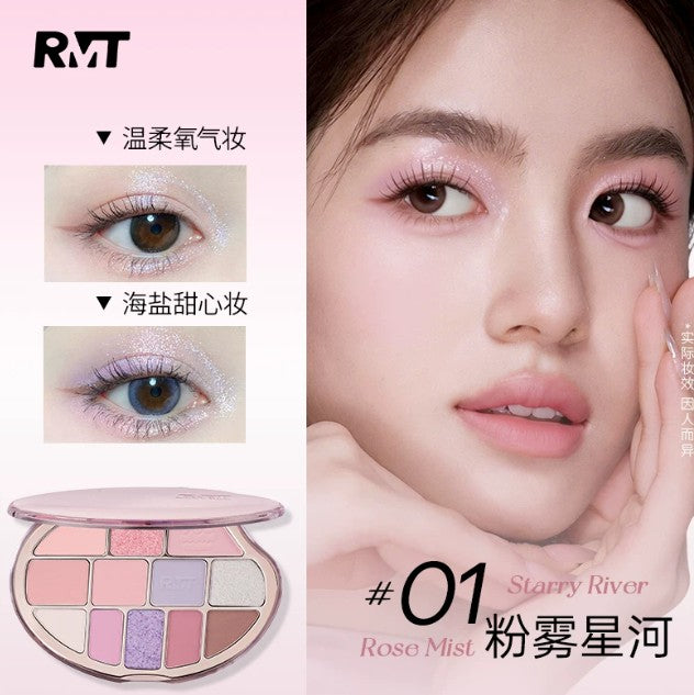 Romantic Beauty Prismatic Glow 6 Color Eyeshadow Palette 罗小曼幻色拾光六色眼影盘
