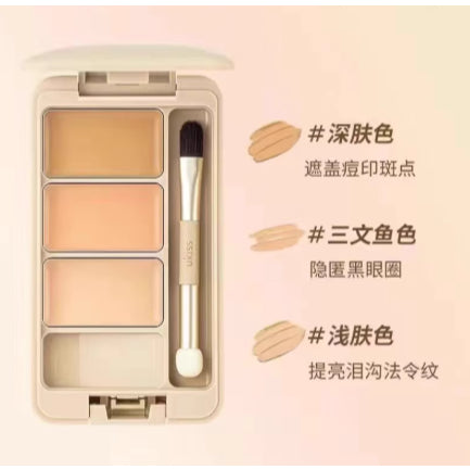 UKISS 奶油修颜遮瑕膏 Creamy Radiance Concealer 3.8g | 轻盈服帖 高遮瑕不厚重 持妆一整天