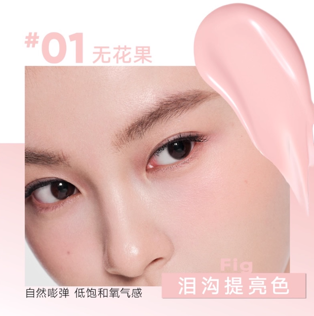 Judydoll 橘朵匀柔腮红乳 Cream Blush Lotion Corrector 5g
