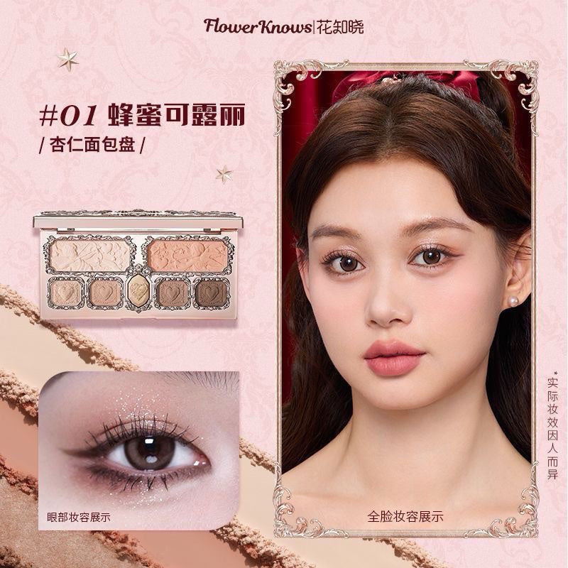 FLOWER KNOWS Strawberry Cupid Collection Eyeshadow 花知晓草莓丘比特面部综合盘彩妆盘眼影Eyeshadow