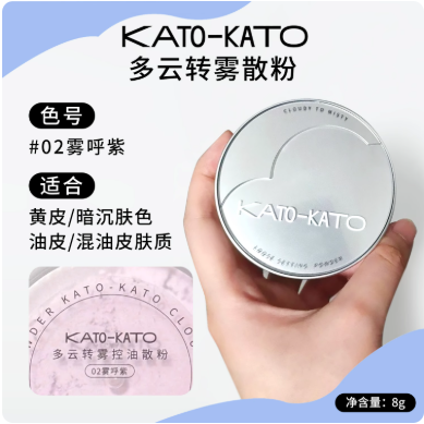 KATO - KATO 定妆散粉 Loose  Setting Powder