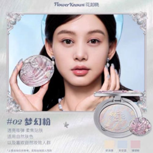 Flower Knows 花知晓珍珠贝壳系列蜜粉饼 Shell Pearl Series Setting Powder