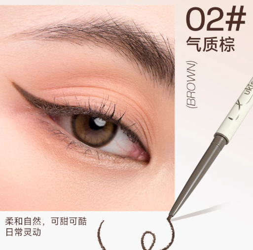 UKISS 天生柔雾刀锋眼线胶笔 Soft Matte Blade Eyeliner Pencil