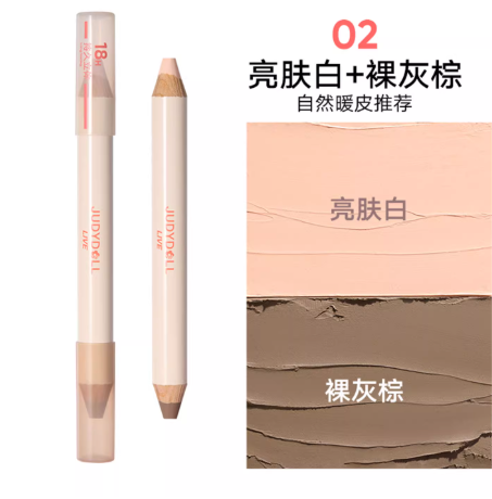 JUDYDOLL 橘朵双头高光修容棒 Double-Headed Highlighter & Contour Stick
