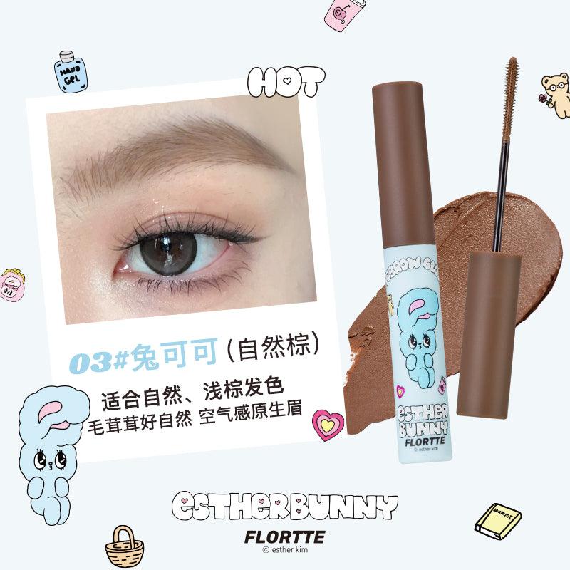 FLORTTE 花洛莉亚染眉膏 Esther Bunny Eyebrow  Gloss Mascara Lightweight Long-Lasting Makeup