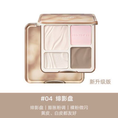 Judydoll  橘朵修容盘 Contour Palette Highlight All-In-One Palette