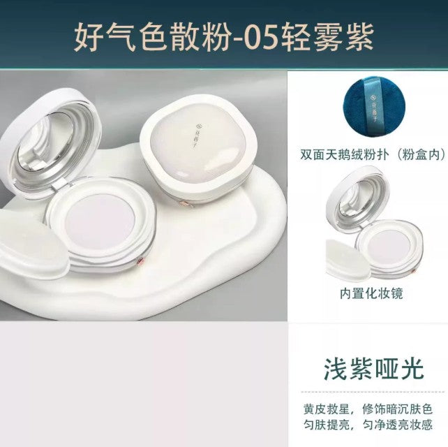 Florasis  花西子 玉女桃花轻蜜粉 Oil Control Loose Powder
