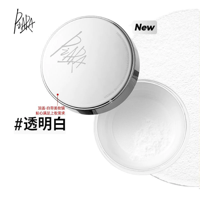 PIARA STAR with me Long Lasting Loose Powder, Setting Powder Makeup 佩冉雾与光滤镜散粉