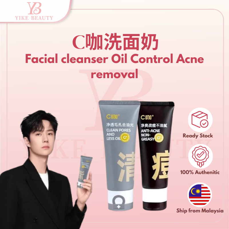 Cka 100g Coffee Amino Acid Double Cleansing Facial Wash Oil Control