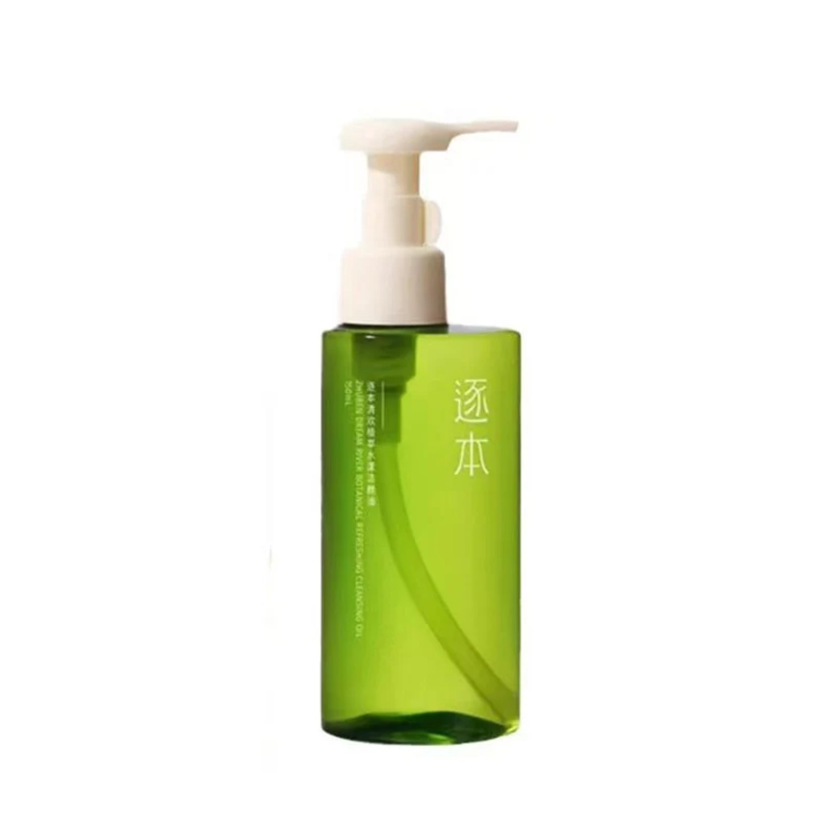 ZHUBEN Waterproof and Heavy Makeup Removal Moisturizing and Brightening Natural Plant Skincare Cleansing Oil