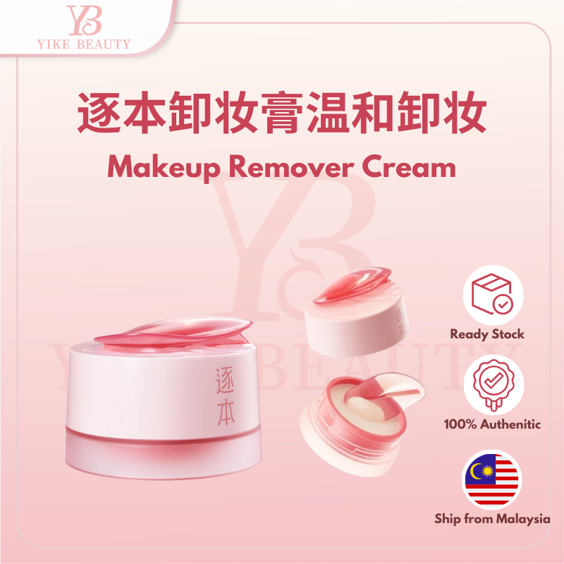 ZHUBEN Rose Qinghuan Plant Extract Double Cleanser Gentle Cleansing Balm