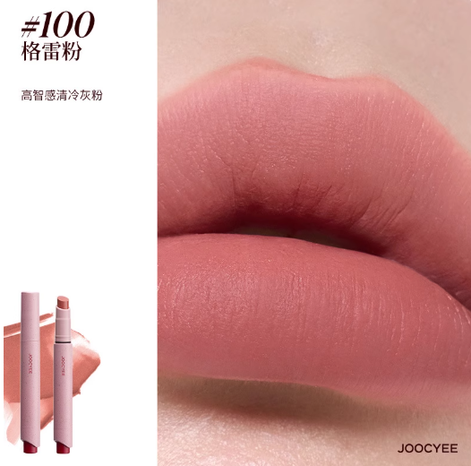 JOOYCEE 酵色粉雾口红笔 Soft Matte Lip Crayon
