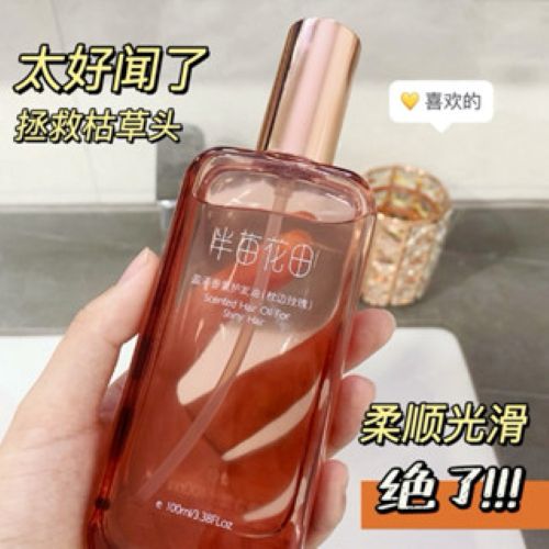 LITTLE DREAM GARDEN Scented Hair Oil For Shiny Hair (ROSE) 半亩花田盈泽香氛护发油（枕边玫瑰）