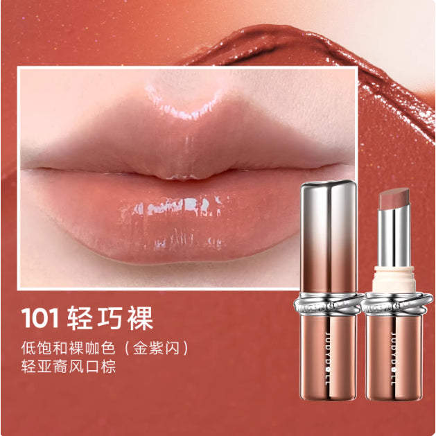 Judydoll 橘朵持色水漾精华唇膏 Dewy Essence Lipstick