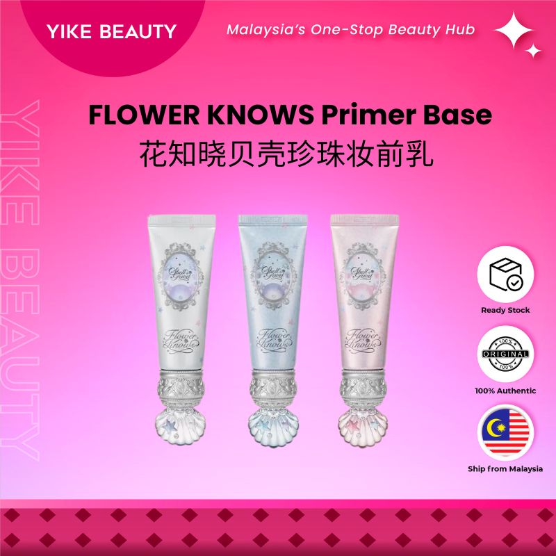 Flower Knows Shell Pearl Series Makeup Primer 花知晓贝壳珍珠系列调色妆前乳
