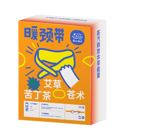 CAISHIFUNING 蔡氏艾草暖颈带 Mugwort Warming Neck Band | 舒缓放松温热理疗告别颈项酸痛