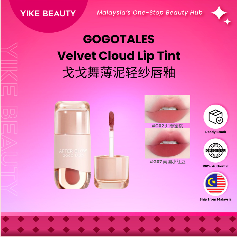 Gogotales 戈戈舞薄泥轻纱唇釉 Velvet Cloud Lip Tint – Soft Matte Long-Lasting Lip Glaze