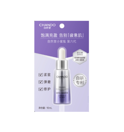 CHANDO 自然堂肌源修护小紫瓶精华液第六代 Rejuvenation Repairing Essence