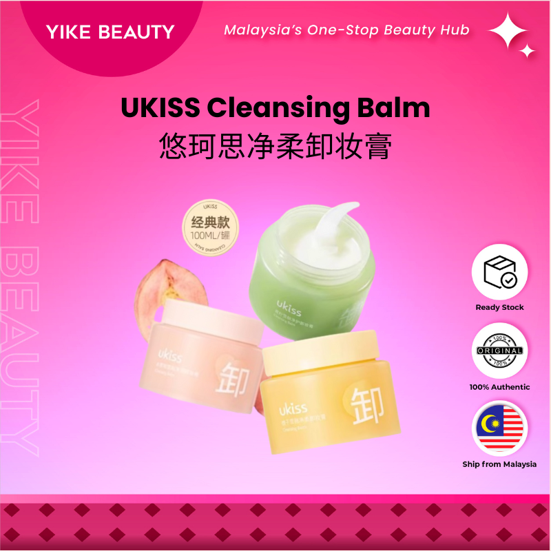 UKISS 悠珂思雪融净柔卸妆膏 Snow Melt Gentle Cleansing Balm