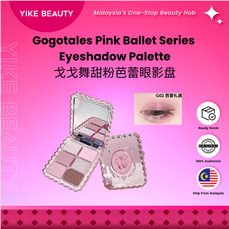 Gogotales 戈戈舞甜粉芭蕾柔雾眼影盘 Ballet Blush Soft Matte Eyeshadow Palette