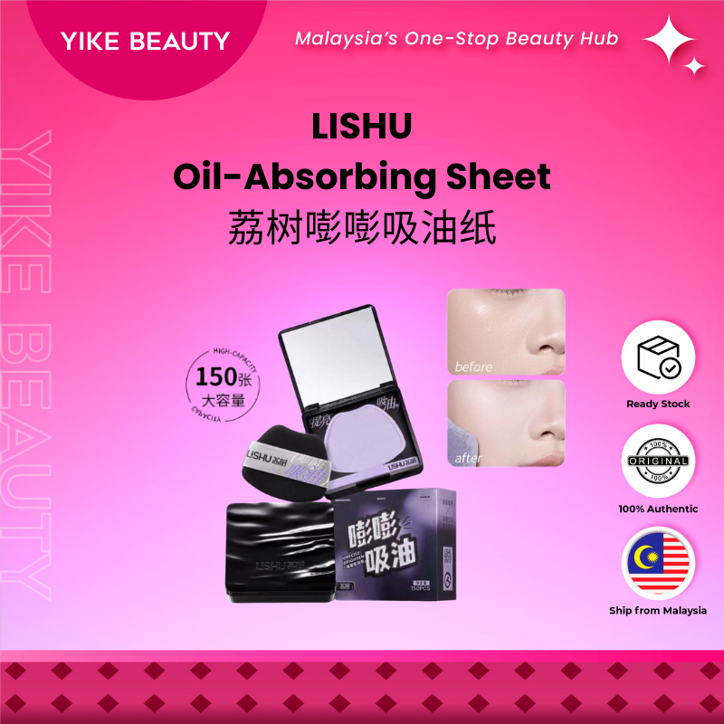 LISHU Oil-Absorbing Sheets 荔树嘭嘭吸油纸