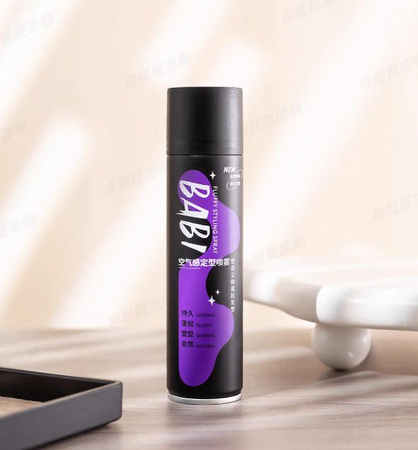 BABI 定型喷雾 Hair Style Setting Spray