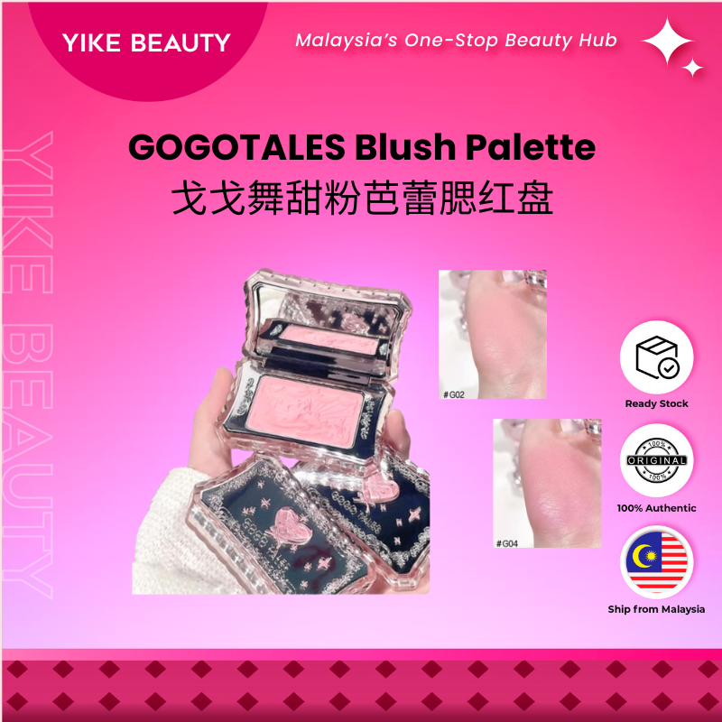 Gogotales 戈戈舞甜粉芭蕾元气腮红盘 Silky Soft Matte Blush Palette for Natural Radiant Cheeks