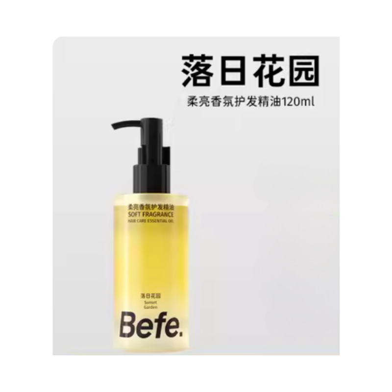 Befe 香氛护发精油 Hair Care Essential Oil