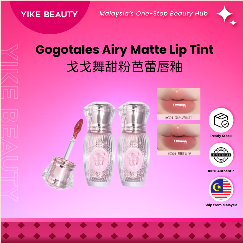 Gogotales 戈戈舞甜粉芭蕾轻透唇釉 Ballet Veil Airy Matte Lip Tint