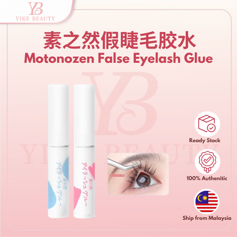 MOTONOZEN 假睫毛胶水 Eyelash Glue Strong Adhesive, Water and Sweat Resistant, Quick drying