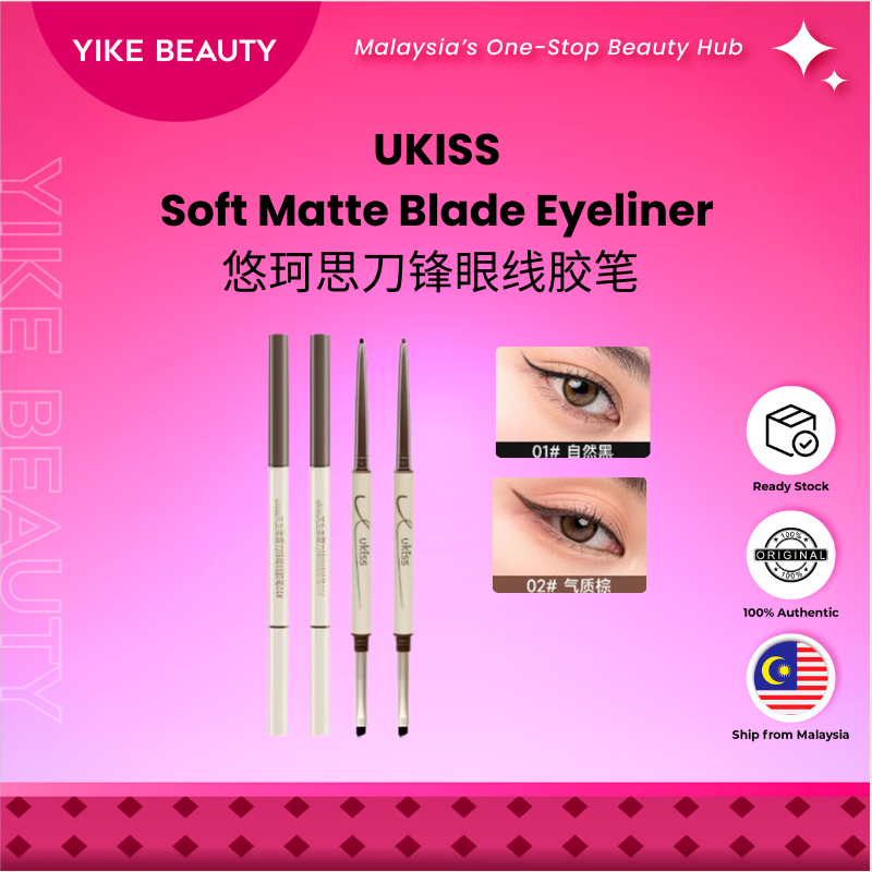 UKISS 天生柔雾刀锋眼线胶笔 Soft Matte Blade Eyeliner Pencil