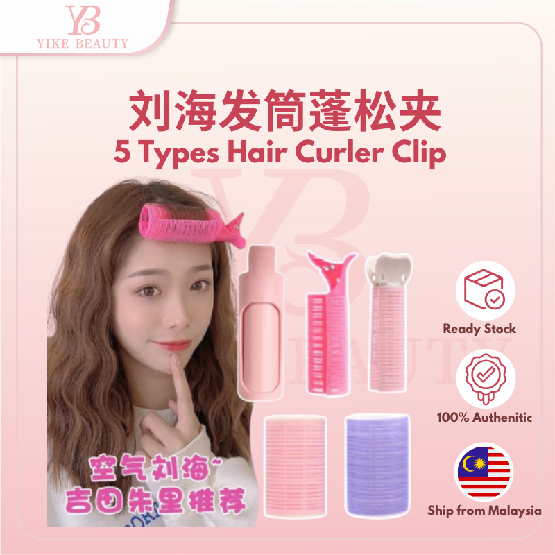 LMLTOP Oversized Self-adhesive Hair Tail Buckle Inside Curler