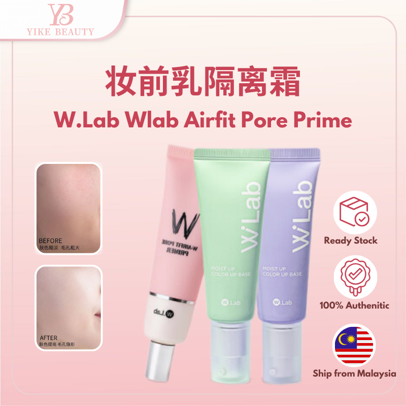 WLab 妆前乳35g Primer Facial Pre Makeup Invisible Pores Oil Control