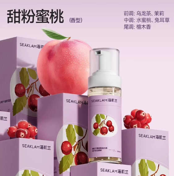 SEAKLAM 海肌兰蔓越莓益生菌私护清洁慕斯 Cranberry Probiotic Intimate Cleanser