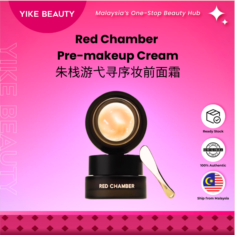 RED CHAMBER 朱栈游弋寻序妆前面霜 35g Pre-Makeup Cream Hydrating & Smoothing Primer 35g