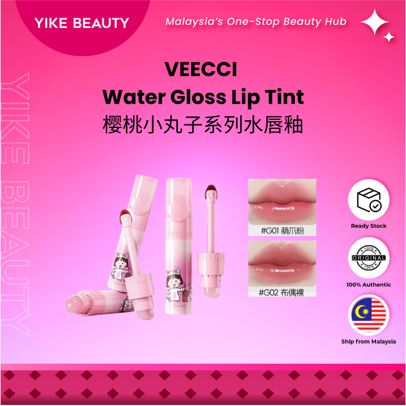 VEECCI 唯资宠爱系列水唇釉 X 樱桃小丸子系列 Cherry Maruko Water Gloss Lip Tint