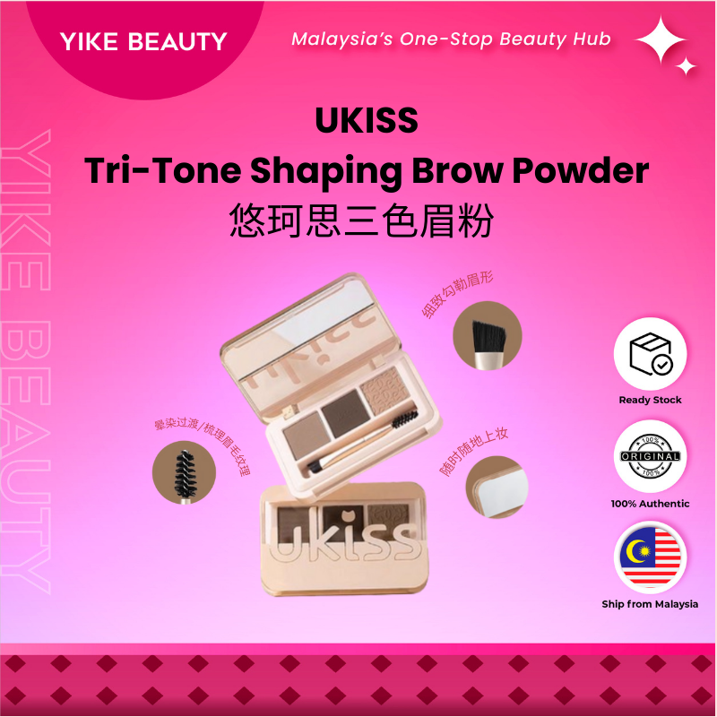 UKISS 悠珂思眉飞色雾立体三色眉粉 Tri-Tone Shaping Brow Powder