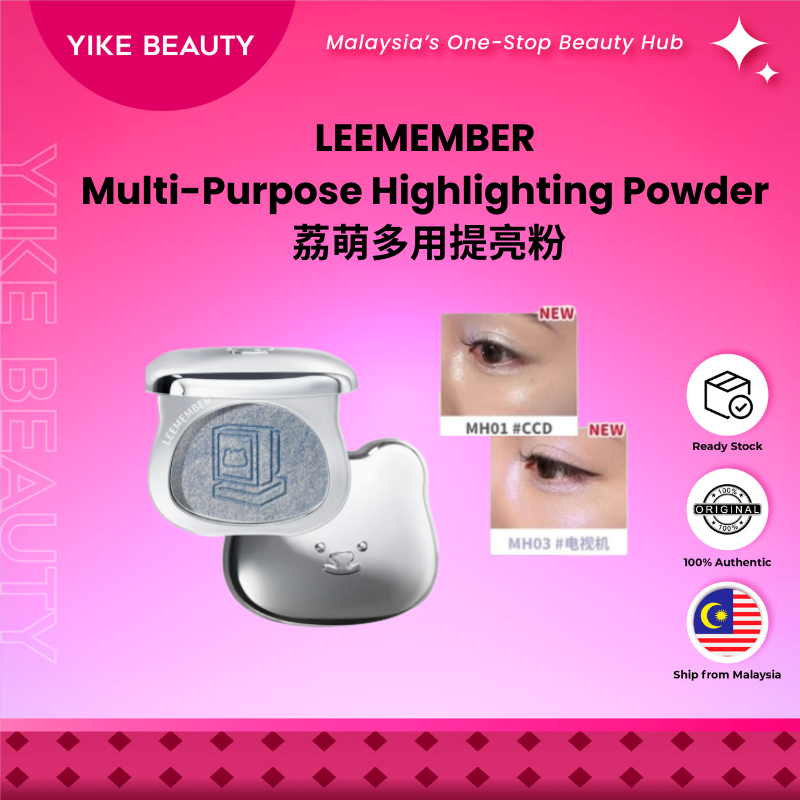 Leemember 荔萌多用途高光蜜粉 Bear Dreamcore Multi-Purpose Highlighting Powder