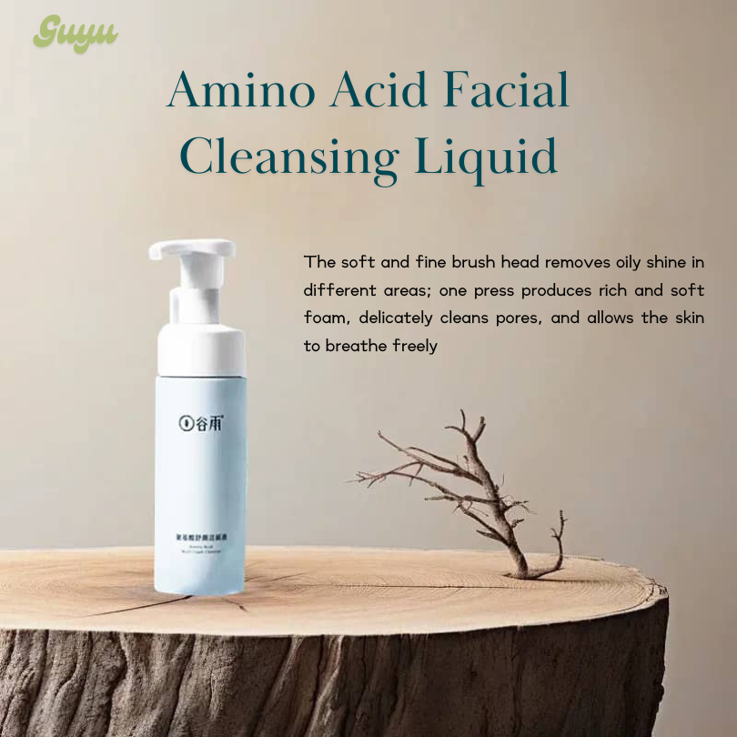 GUYU Glabridin Amino Acid Cleanser, Brightening Lotion, Brightening Emulsion, Whitening Repairing Essence Cream Skincare