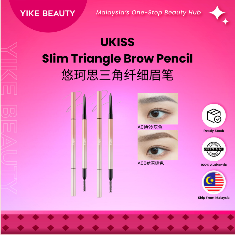 UKISS 悠珂思三角纤细眉笔 Slim Triangle Brow Pencil 70mg