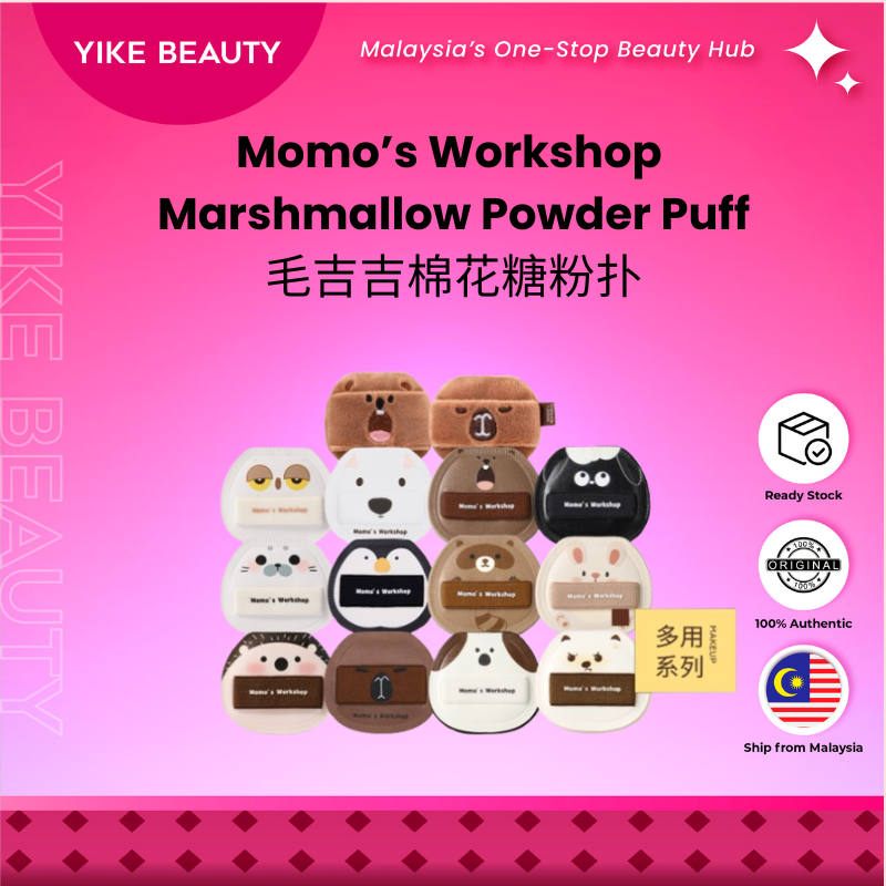 MOMO’S WORKSHOP 毛吉吉棉花糖 & 长短绒粉扑 Marshmallow & Velvet Loose Powder Puff