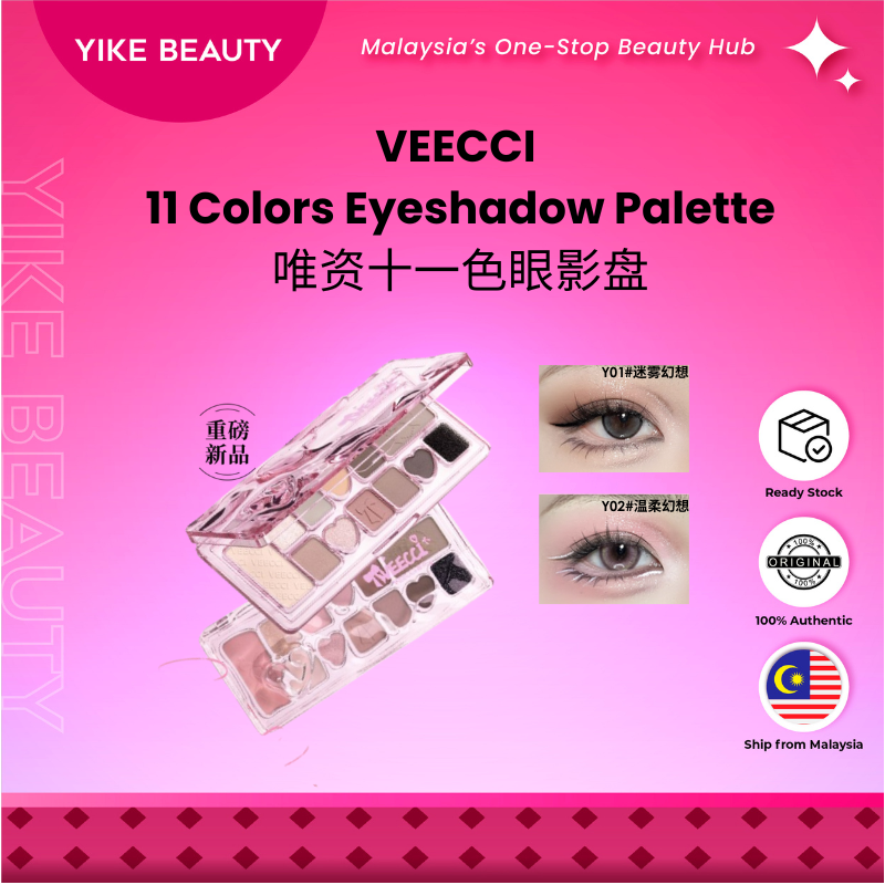 VEECCI 唯资丝带幻想11色眼影盘 11-Color Eyeshadow Palette
