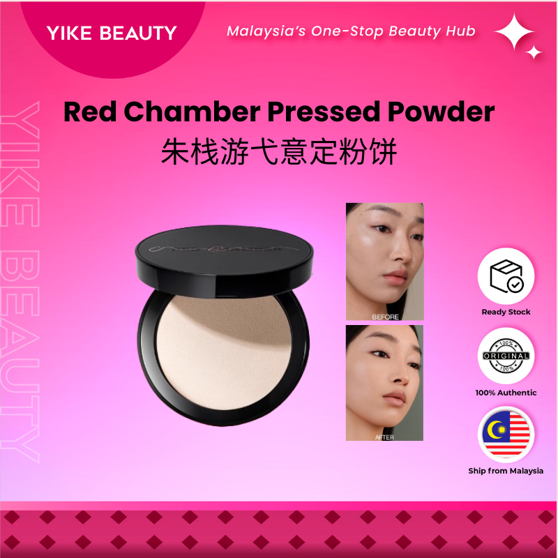 RED CHAMBER 朱栈游弋意定粉饼 Pressed Powder Oil-Control Lightweight Finish 7.5g