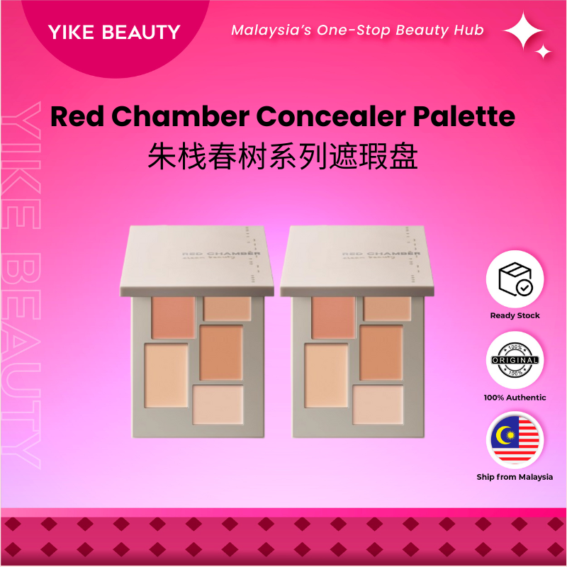 RED CHAMBER 朱栈春树系列匀迹多色遮瑕盘 Concealer Palette Multi-Shade Flawless Cover